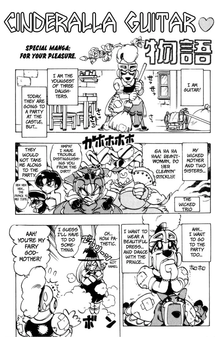 Hameln no Violin Hiki Chapter 32 page 41 - 