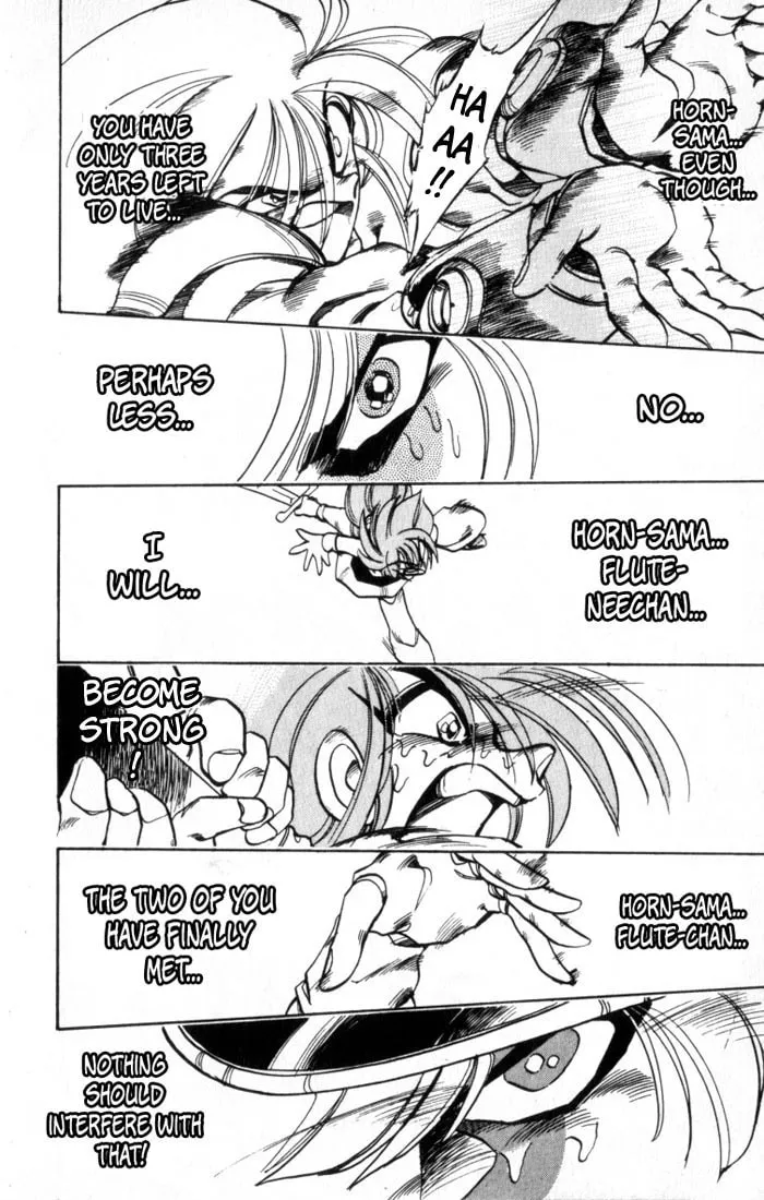 Hameln no Violin Hiki Chapter 32 page 7 - 