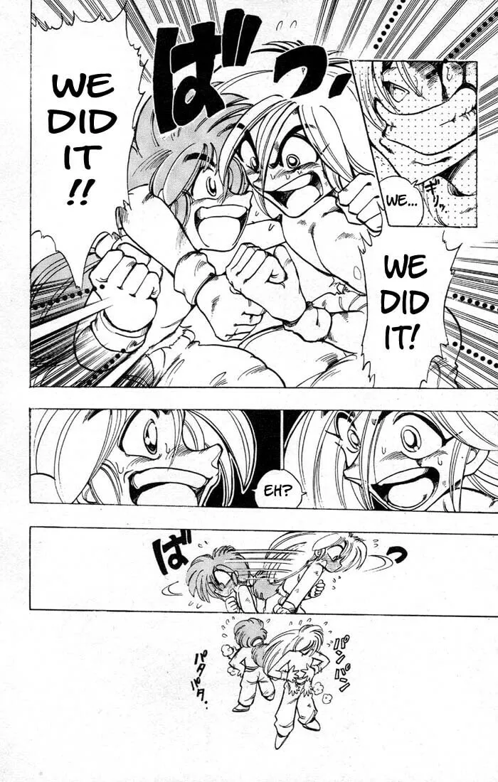 Hameln no Violin Hiki Chapter 33 page 11 - 