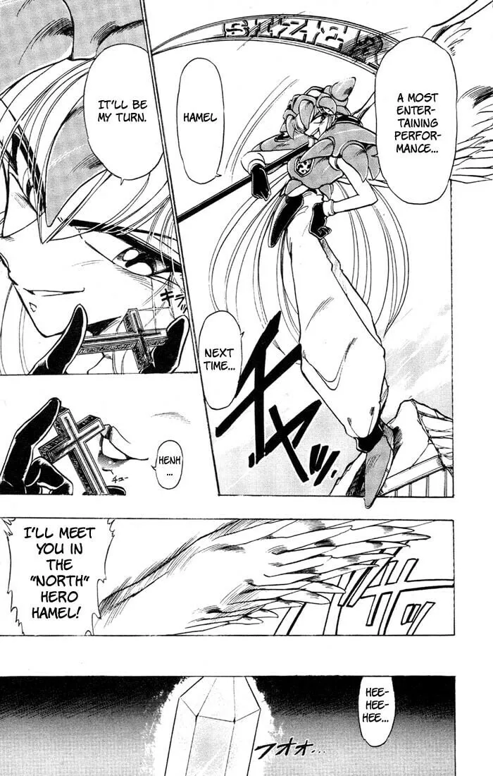 Hameln no Violin Hiki Chapter 33 page 16 - 