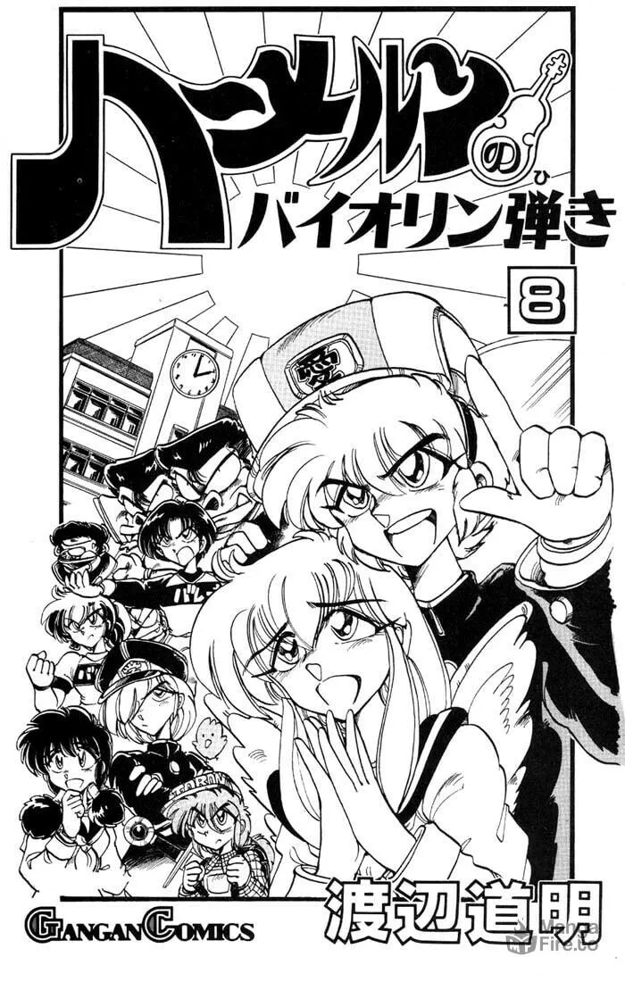 Hameln no Violin Hiki Chapter 33 page 3 - 