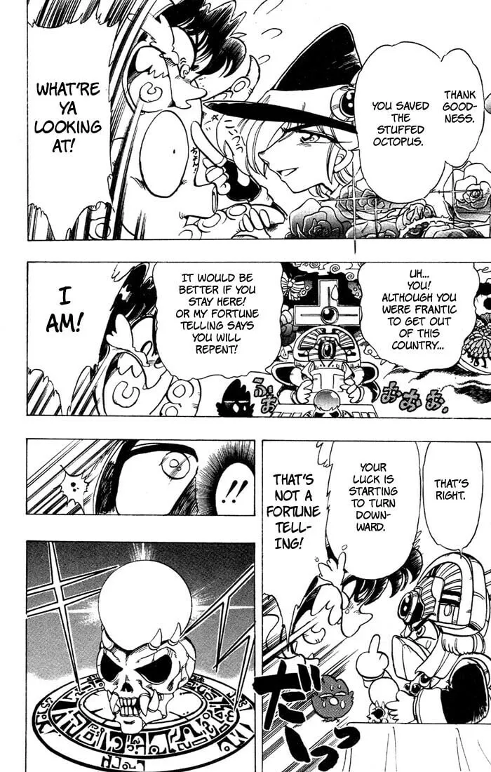 Hameln no Violin Hiki Chapter 34 page 32 - 