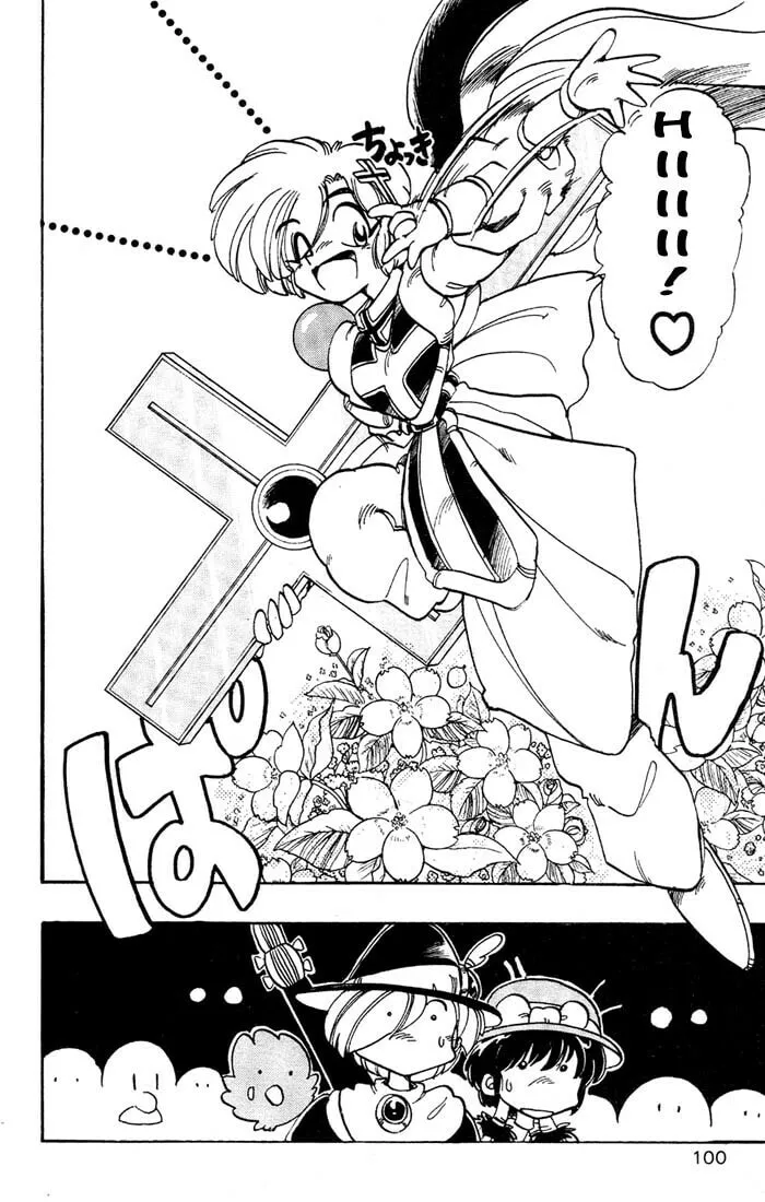Hameln no Violin Hiki Chapter 35 page 4 - 