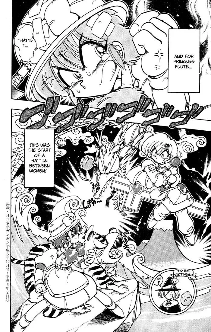 Hameln no Violin Hiki Chapter 35 page 43 - 