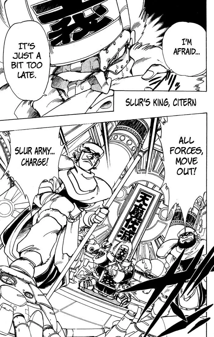 Hameln no Violin Hiki Chapter 37 page 41 - 