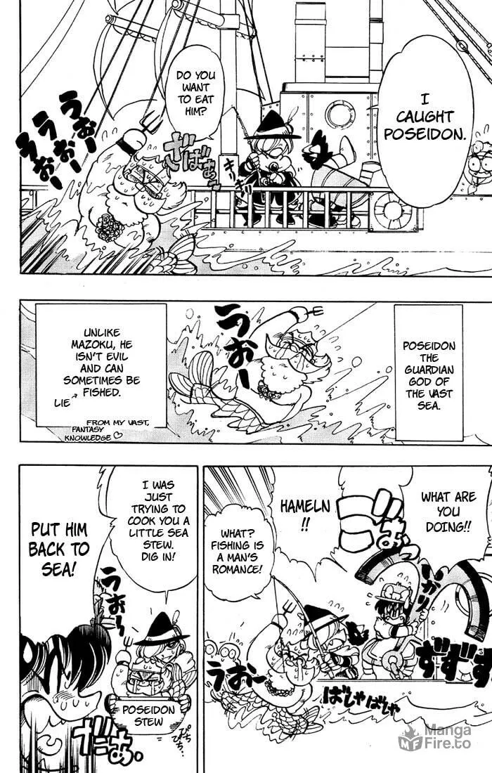 Hameln no Violin Hiki Chapter 38 page 15 - 