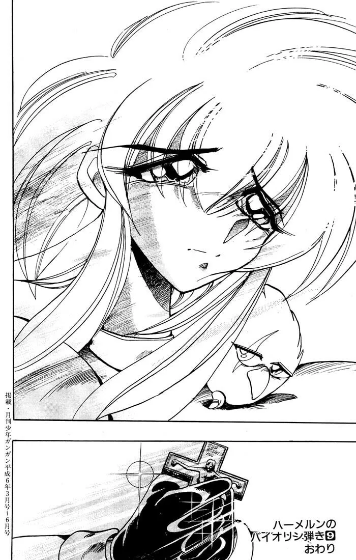 Hameln no Violin Hiki Chapter 39 page 41 - 