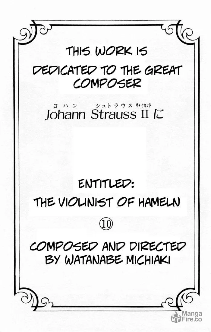 Hameln no Violin Hiki Chapter 40 page 5 - 
