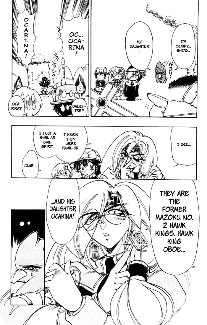 Hameln no Violin Hiki Chapter 42 page 8 - 