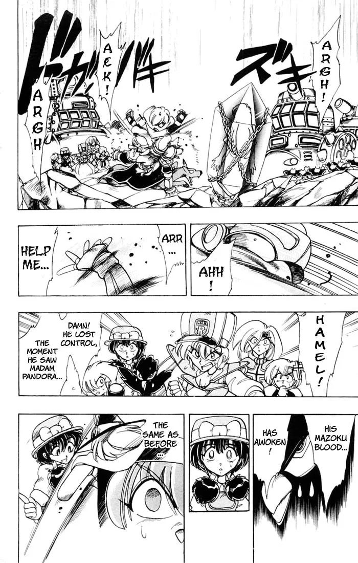 Hameln no Violin Hiki Chapter 43 page 44 - 