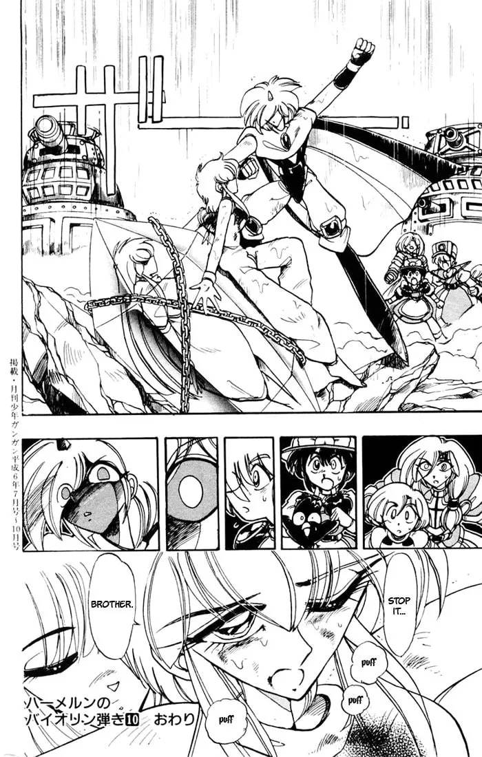 Hameln no Violin Hiki Chapter 43 page 46 - 