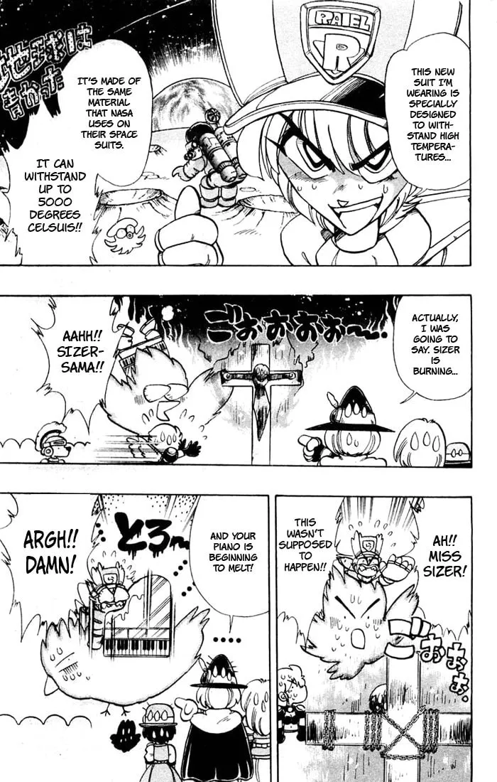 Hameln no Violin Hiki Chapter 43 page 7 - 