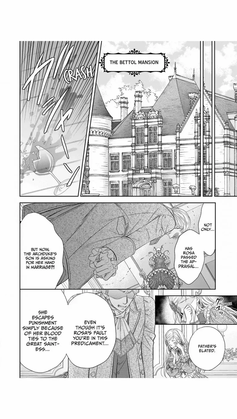 Hametsu no Seijo wa Unmei no Otto no Dekiai kara Nogaretai Chapter 5 page 47 - 
