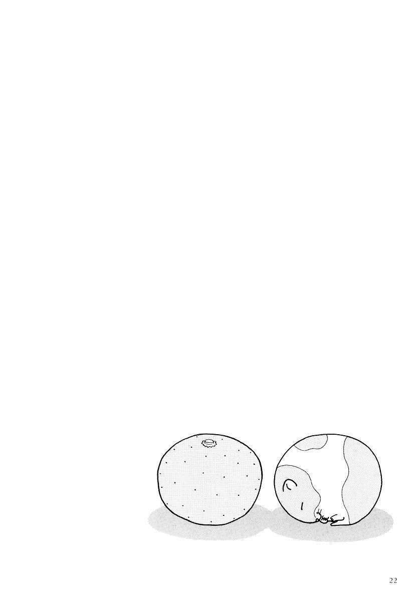 Hamster Chapter 13 page 3 - 