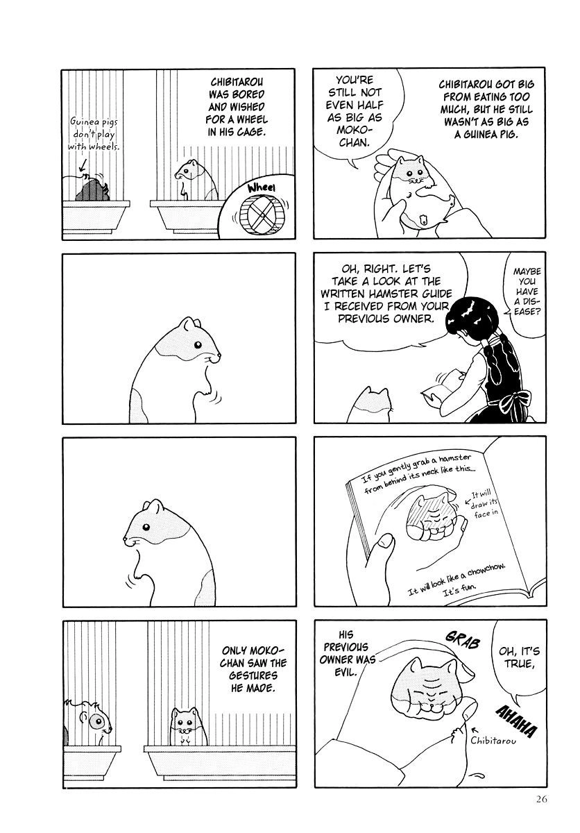 Hamster Chapter 14 page 4 - 