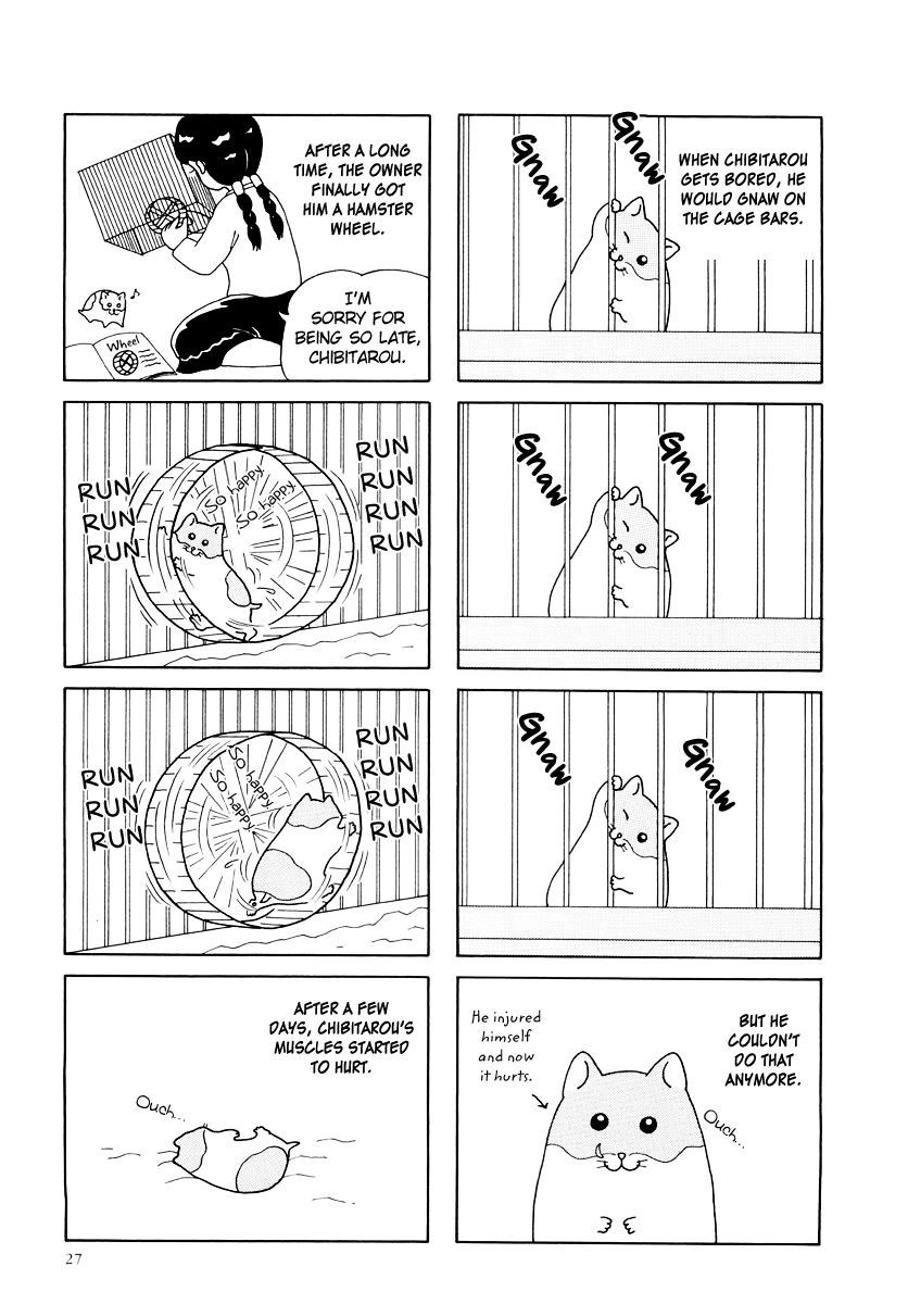 Hamster Chapter 14 page 5 - 