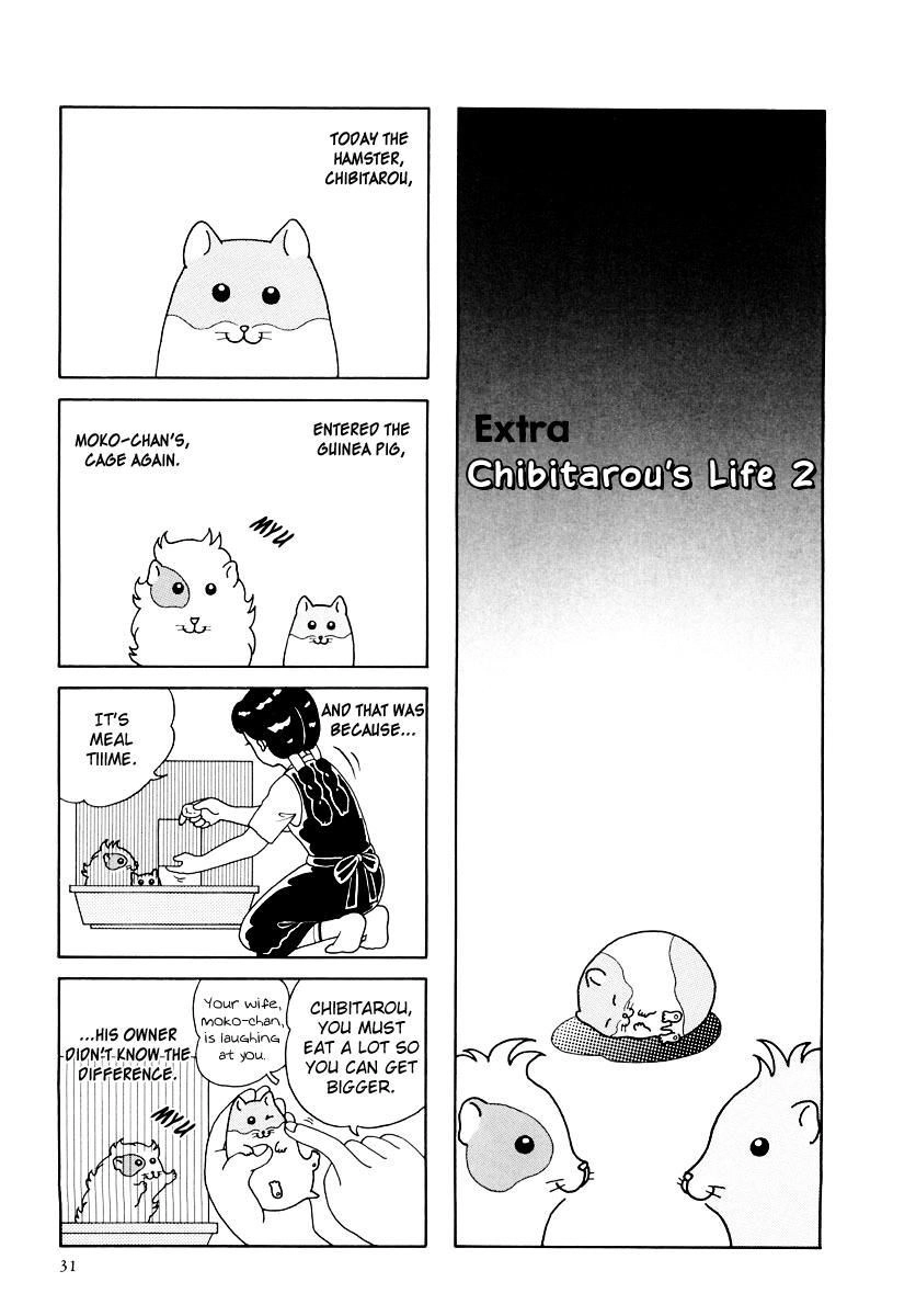 Hamster Chapter 15 page 1 - 