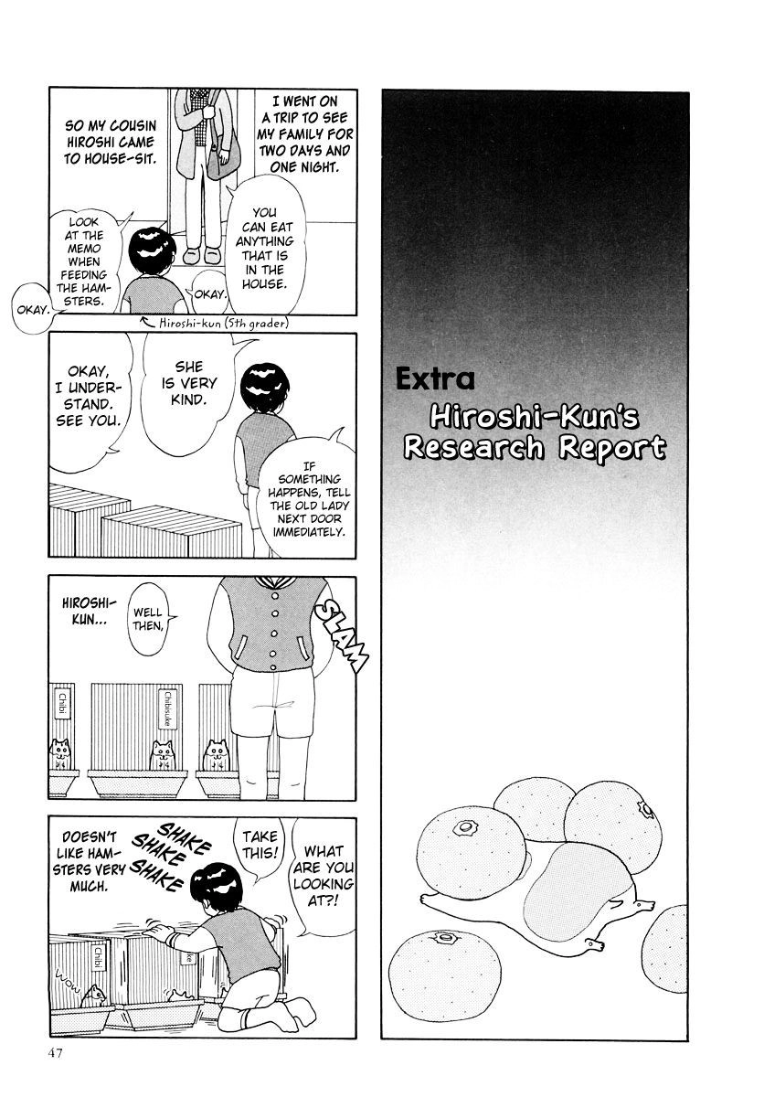 Hamster Chapter 17 page 1 - 