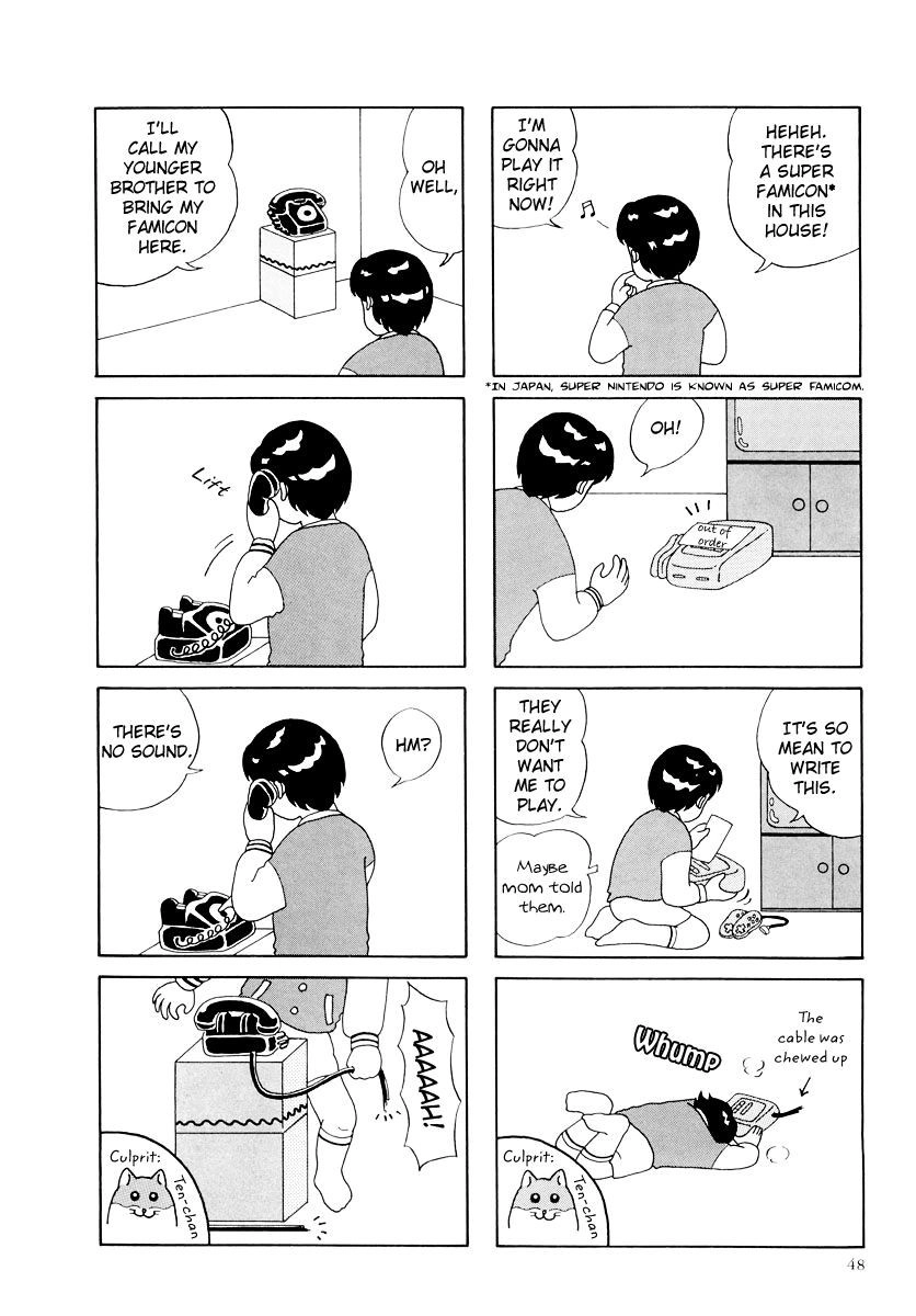 Hamster Chapter 17 page 2 - 