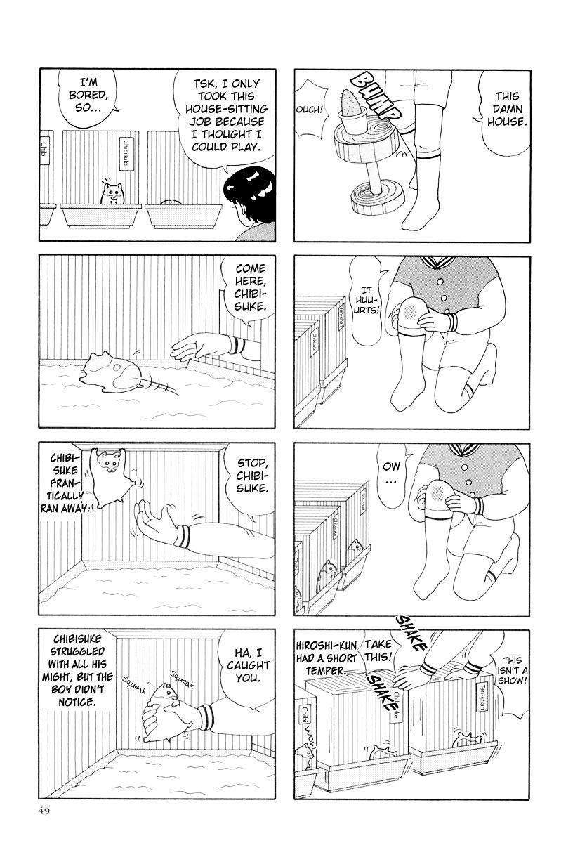 Hamster Chapter 17 page 3 - 