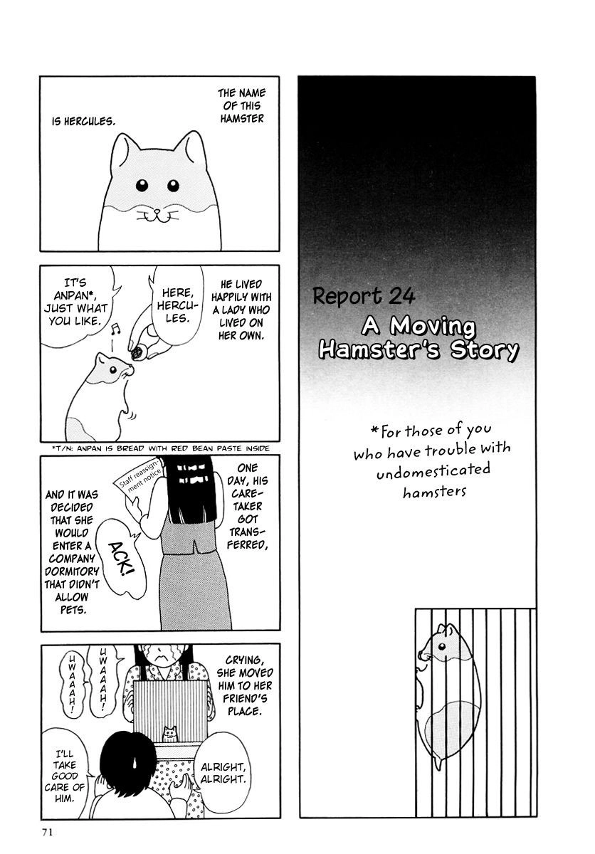 Hamster Chapter 19 page 1 - 