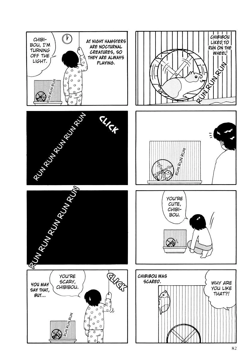 Hamster Chapter 19 page 12 - 