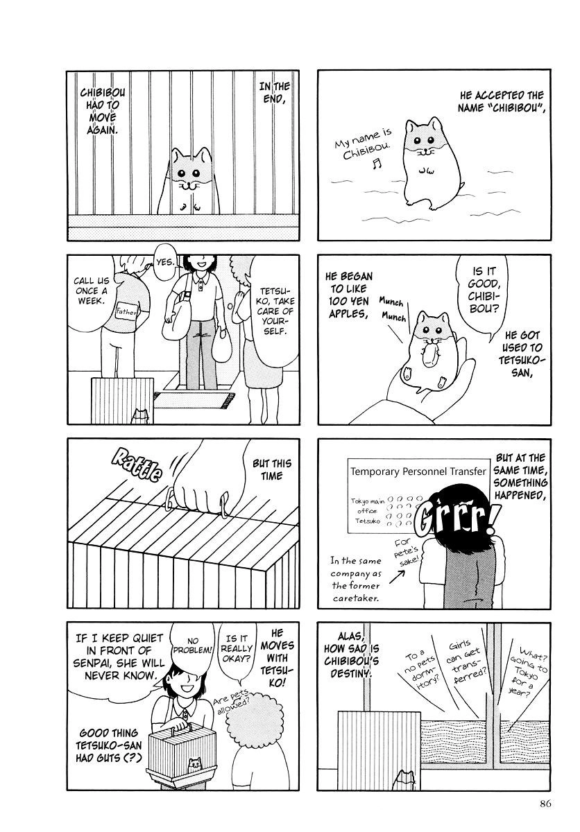 Hamster Chapter 19 page 16 - 