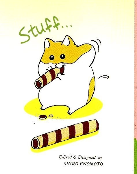Hamster Chapter 21 page 4 - 
