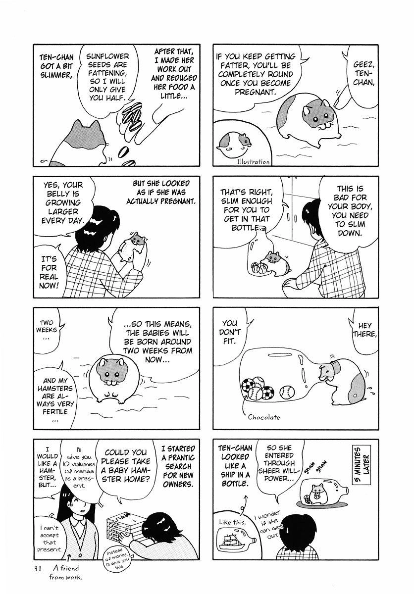 Hamster Chapter 24 page 3 - 
