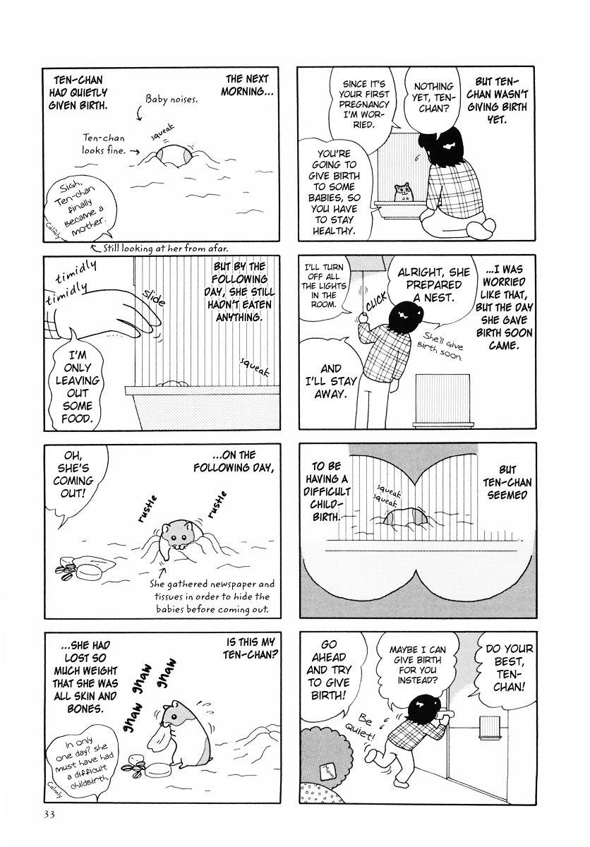 Hamster Chapter 24 page 5 - 