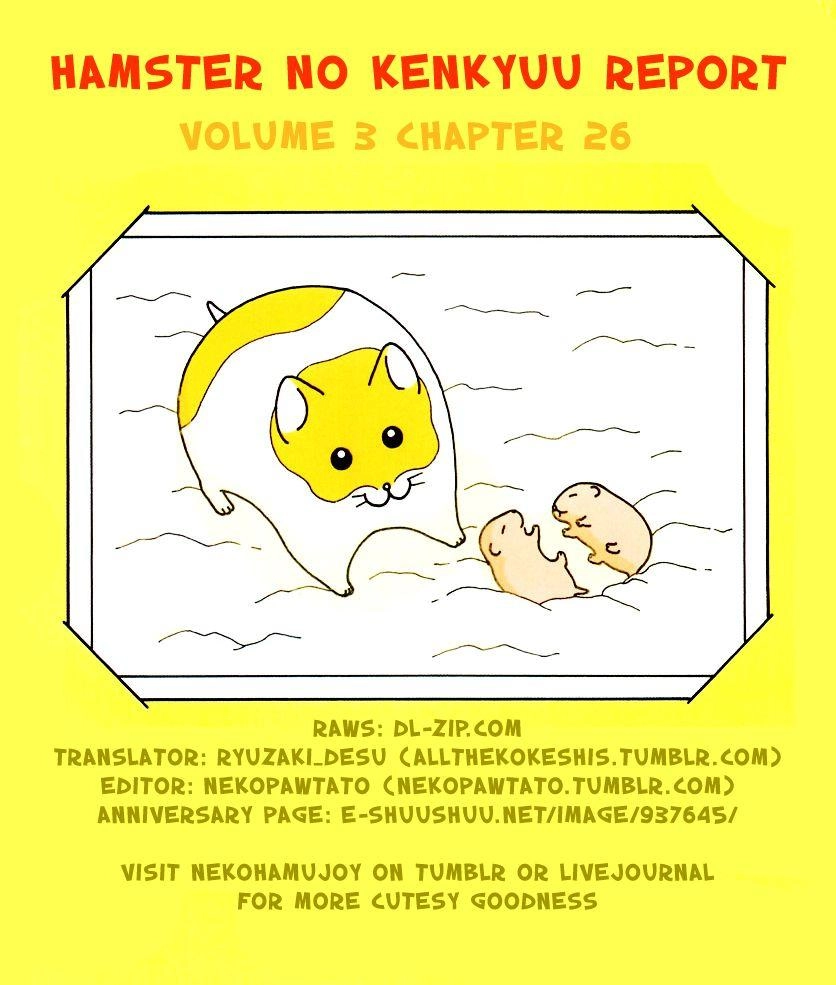 Hamster Chapter 26 page 18 - 