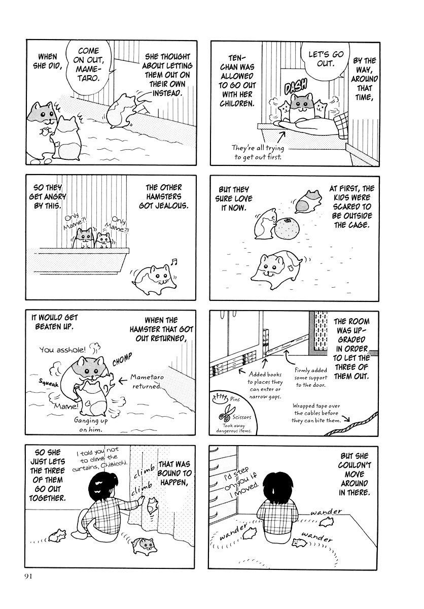Hamster Chapter 27 page 15 - 