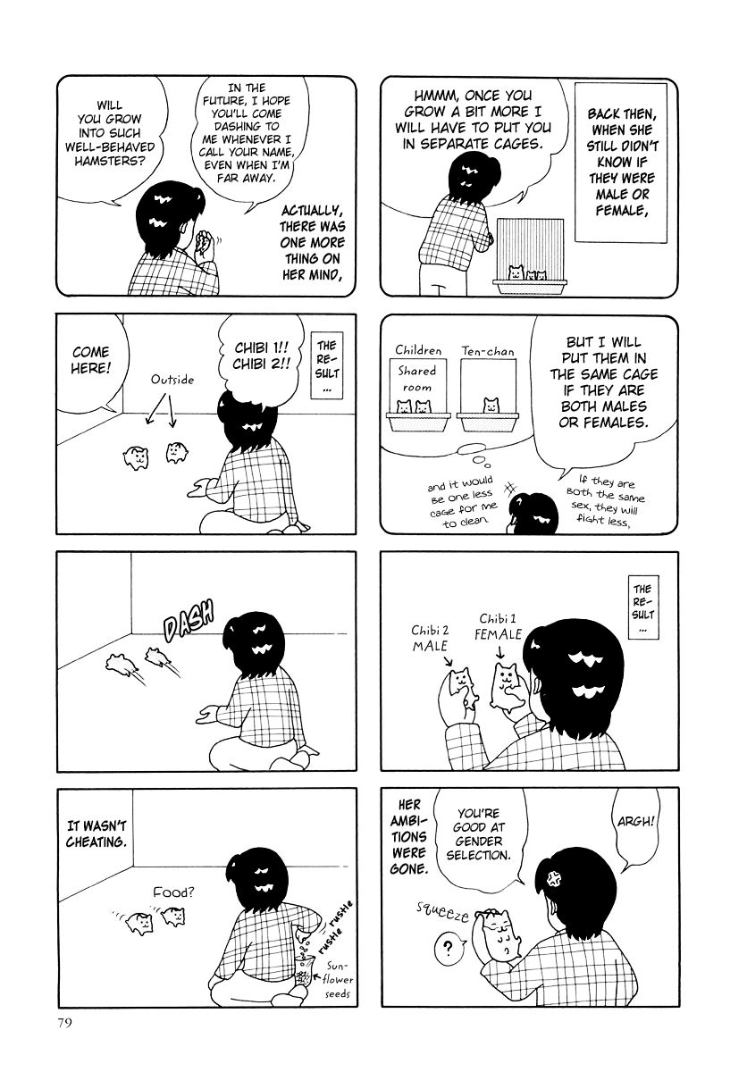 Hamster Chapter 27 page 3 - 