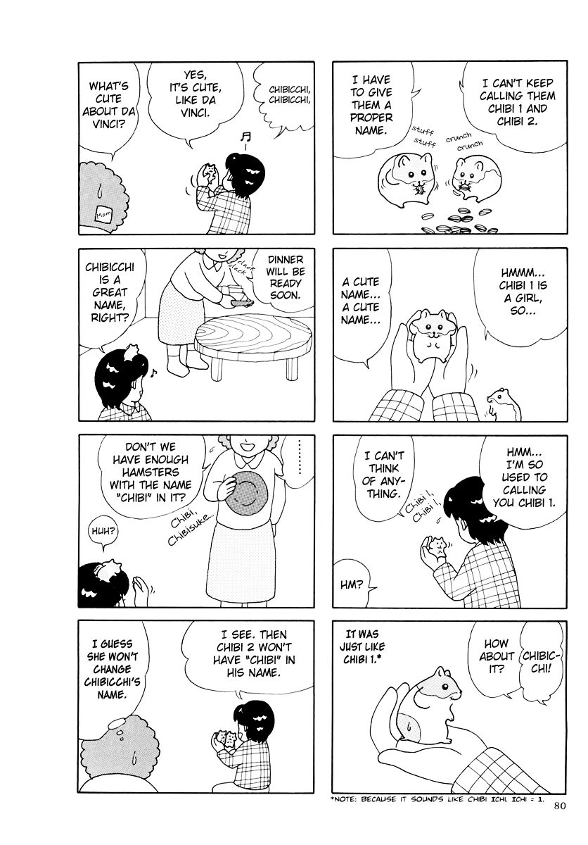Hamster Chapter 27 page 4 - 