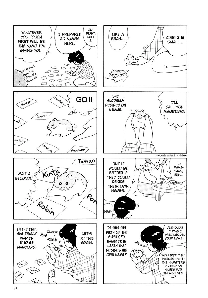 Hamster Chapter 27 page 5 - 