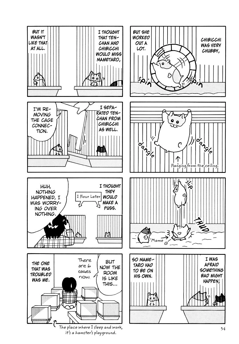 Hamster Chapter 32 page 2 - 