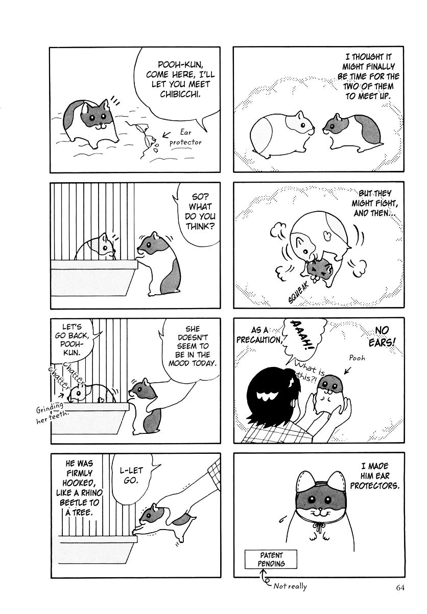 Hamster Chapter 32 page 12 - 
