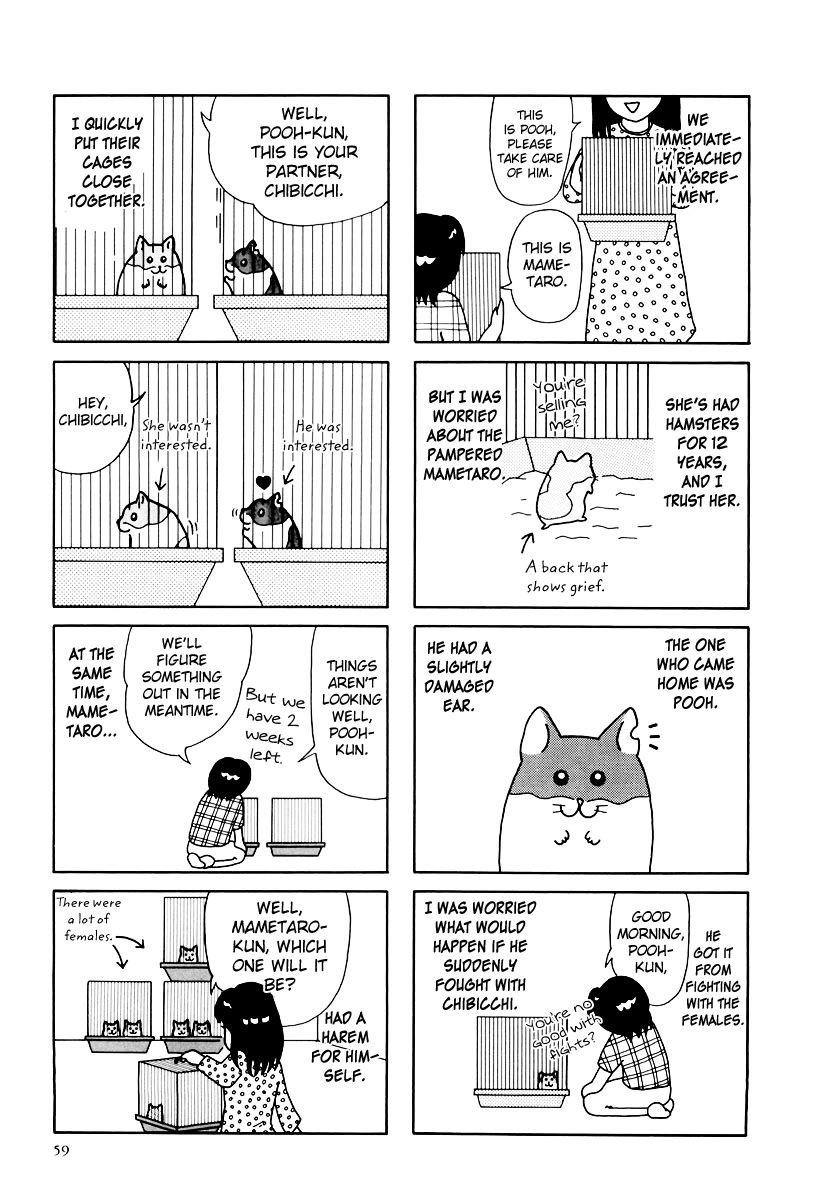 Hamster Chapter 32 page 7 - 