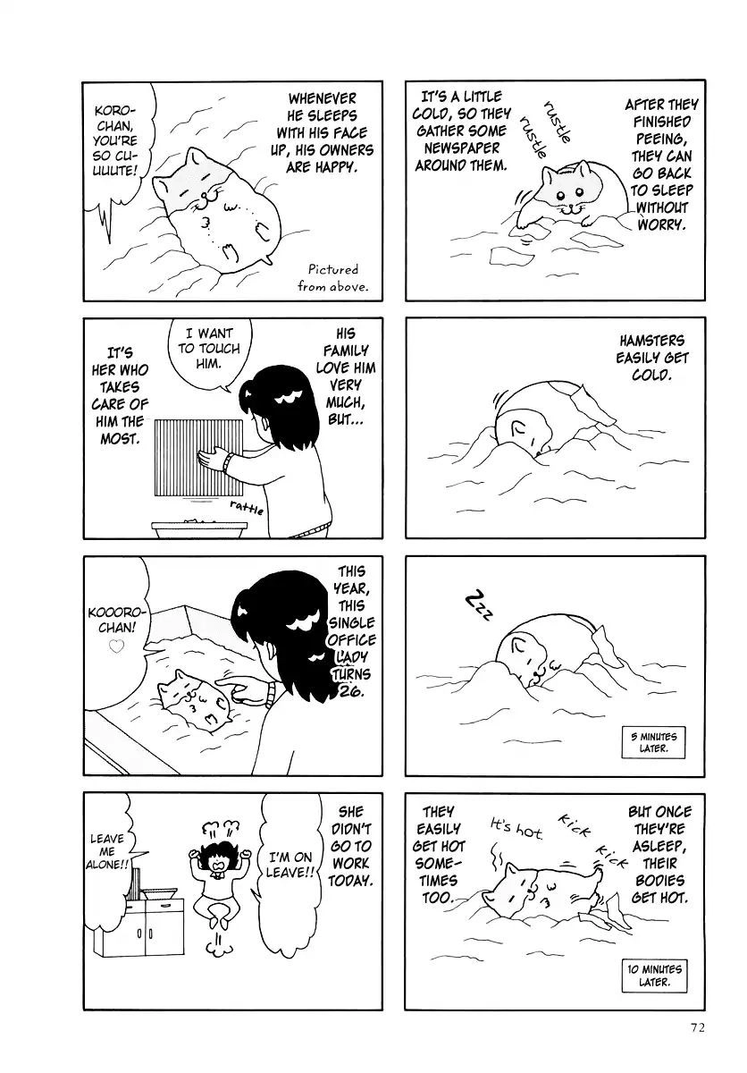 Hamster Chapter 33 page 4 - 