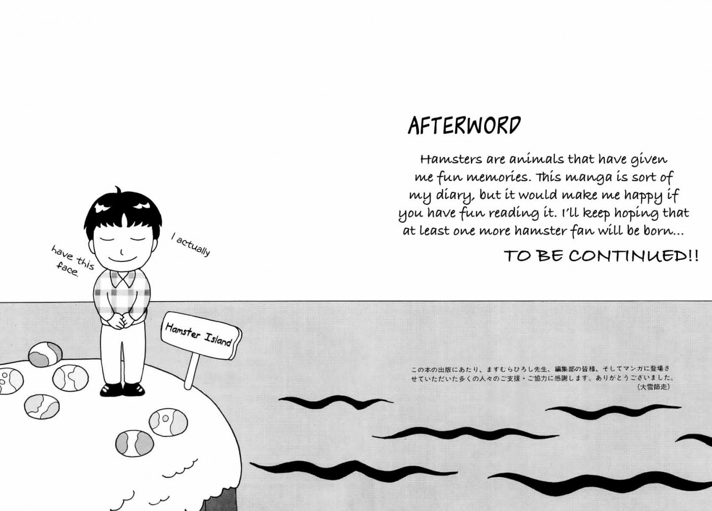 Hamster Chapter 8 page 11 - 