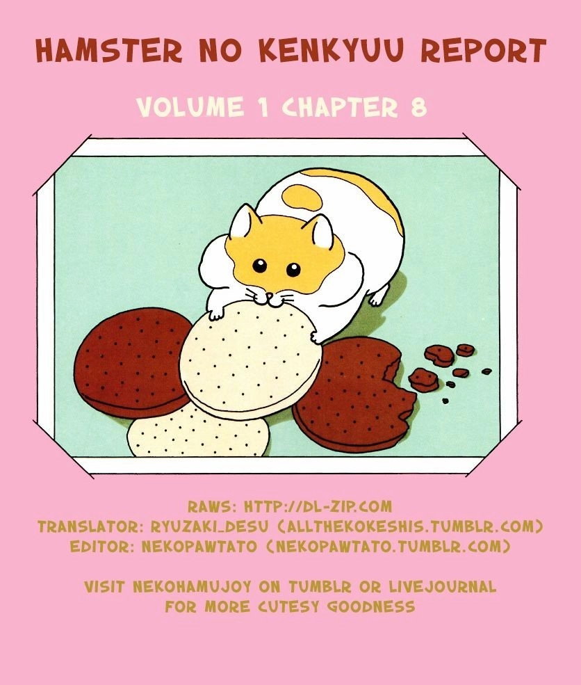 Hamster Chapter 8 page 13 - 