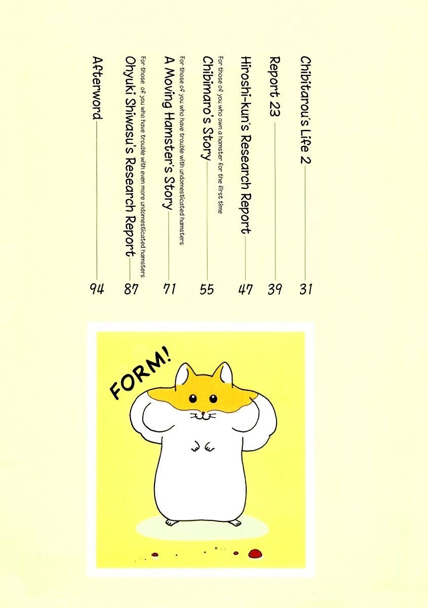 Hamster Chapter 9 page 7 - 