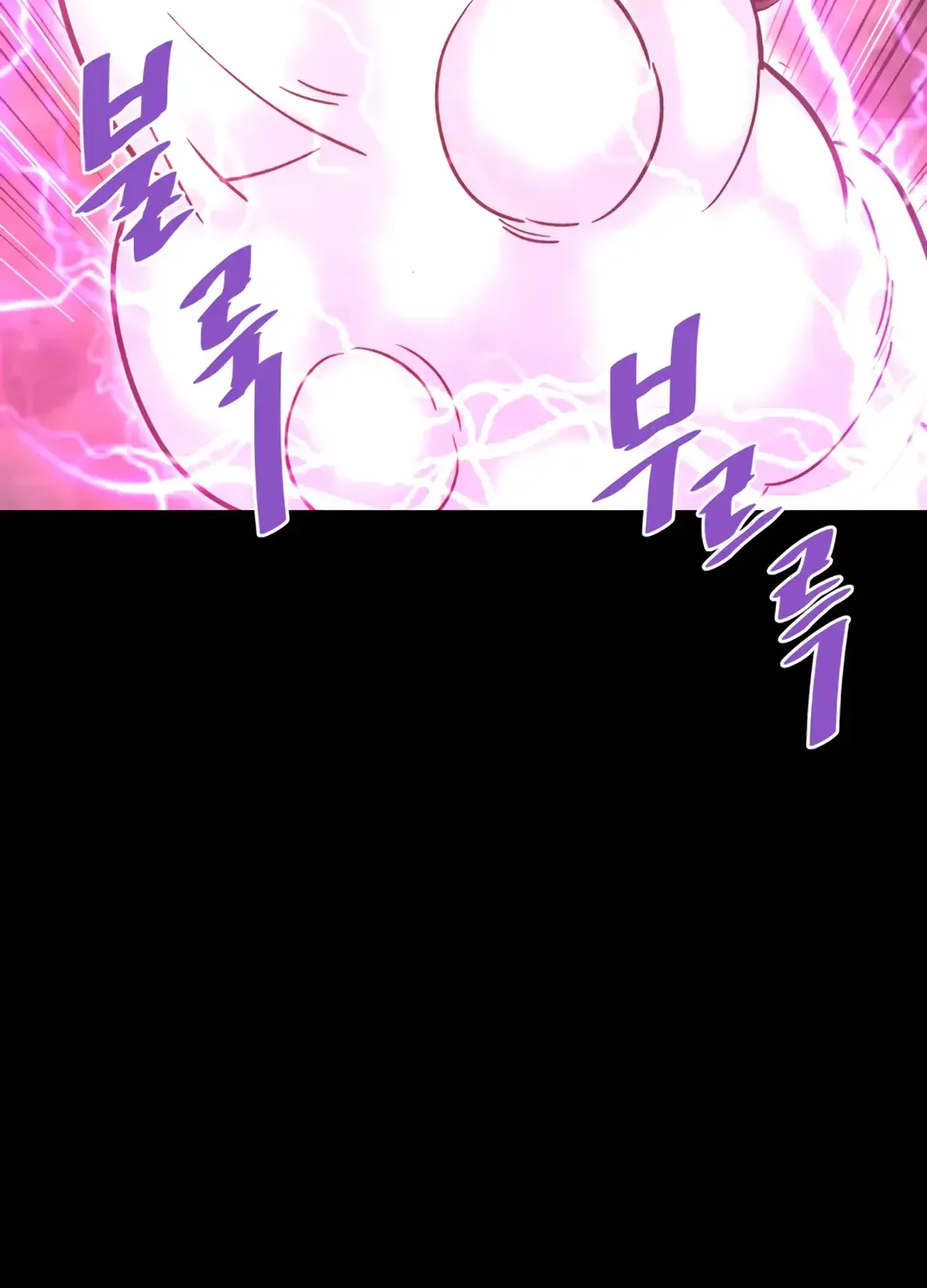 Han Daesung, Back From Hell Chapter 130 page 25 - 