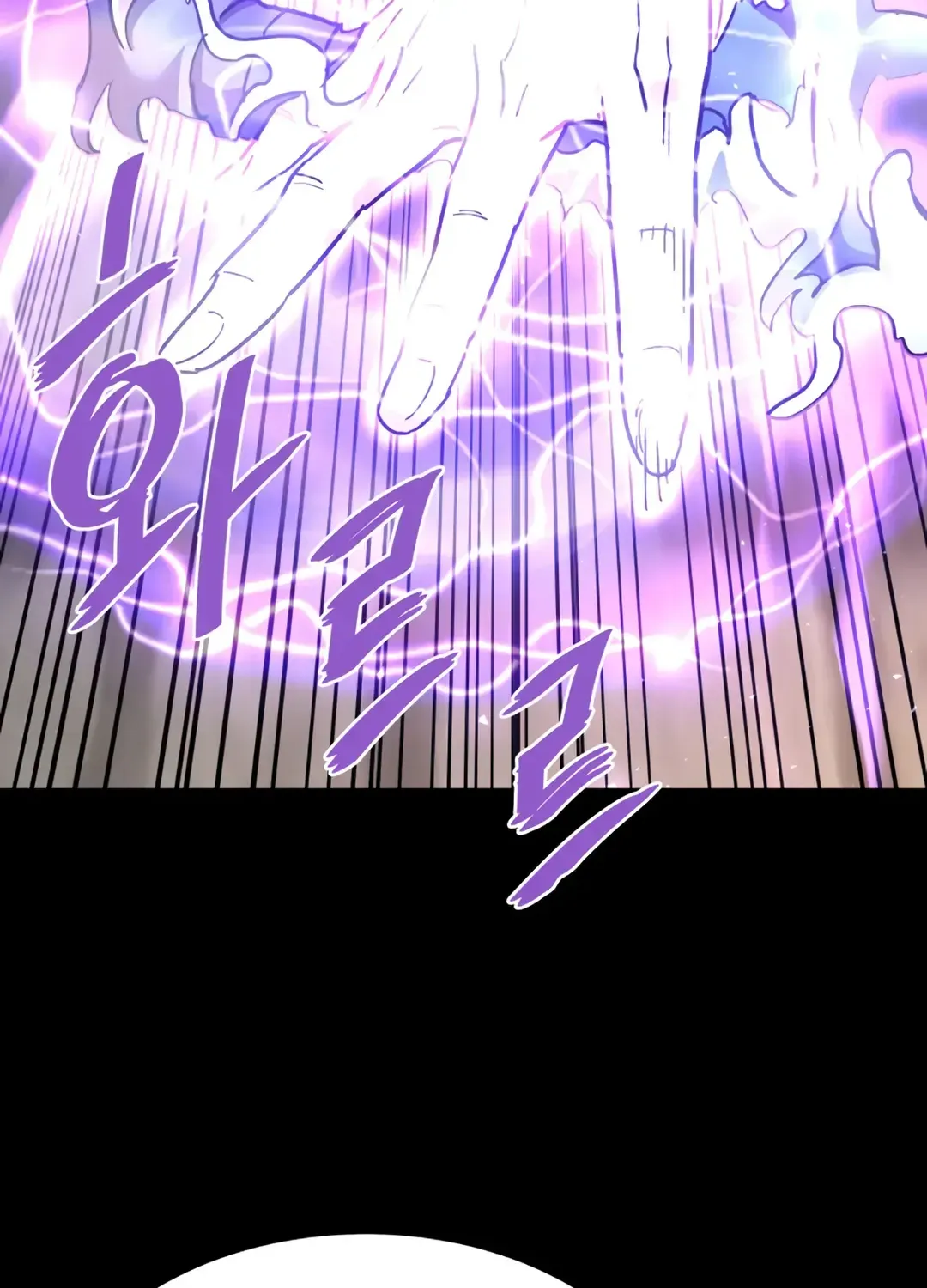 Han Daesung, Back From Hell Chapter 130 page 52 - 