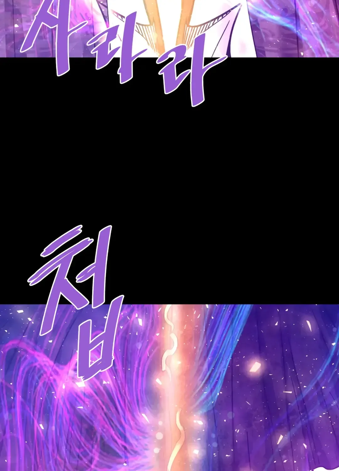 Han Daesung, Back From Hell Chapter 130 page 65 - 