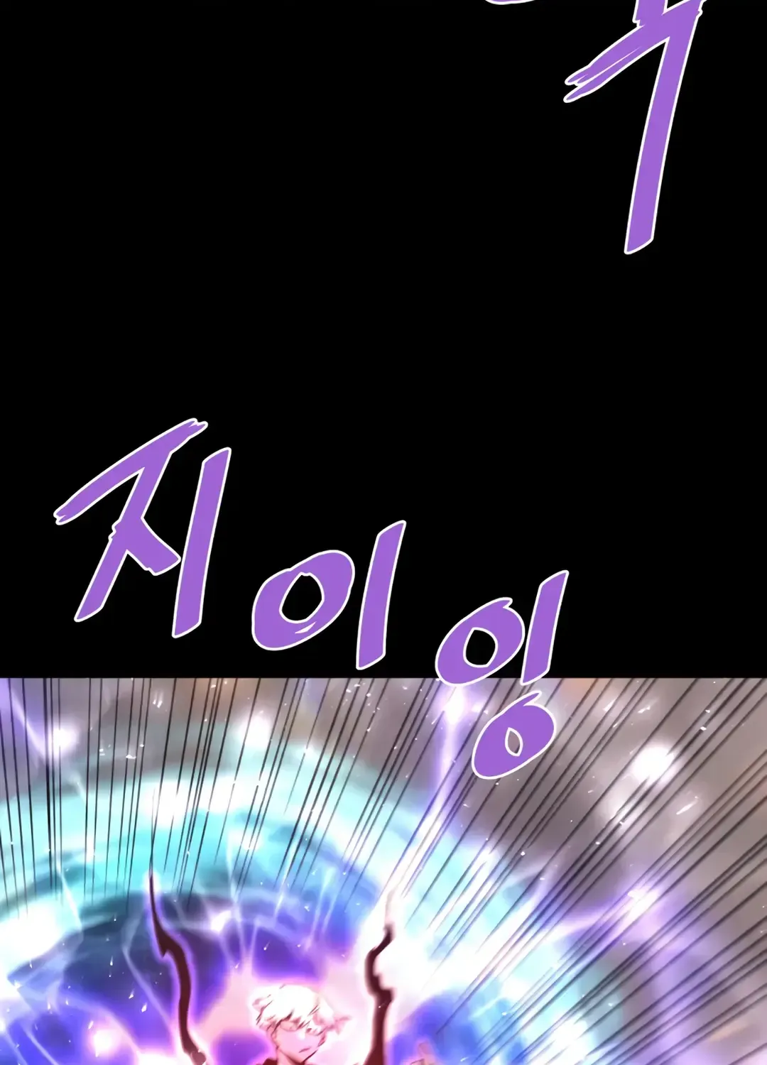 Han Daesung, Back From Hell Chapter 130 page 79 - 