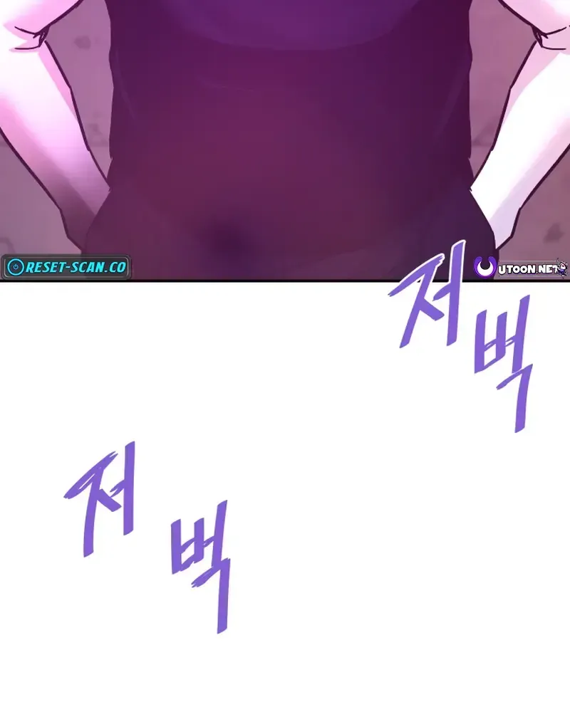 Han Daesung, Back From Hell Chapter 131 page 105 - 