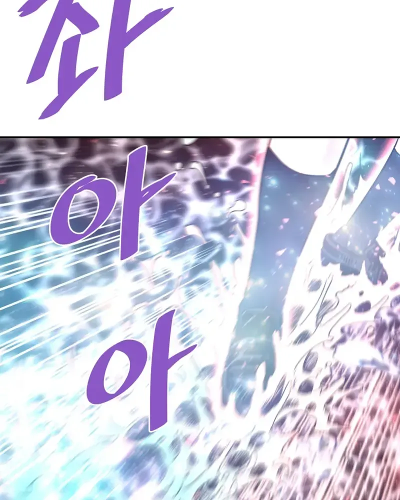 Han Daesung, Back From Hell Chapter 131 page 21 - 