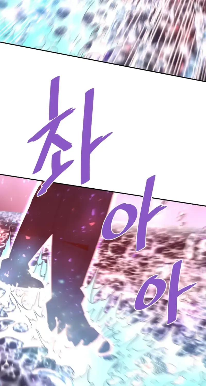 Han Daesung, Back From Hell Chapter 131 page 22 - 
