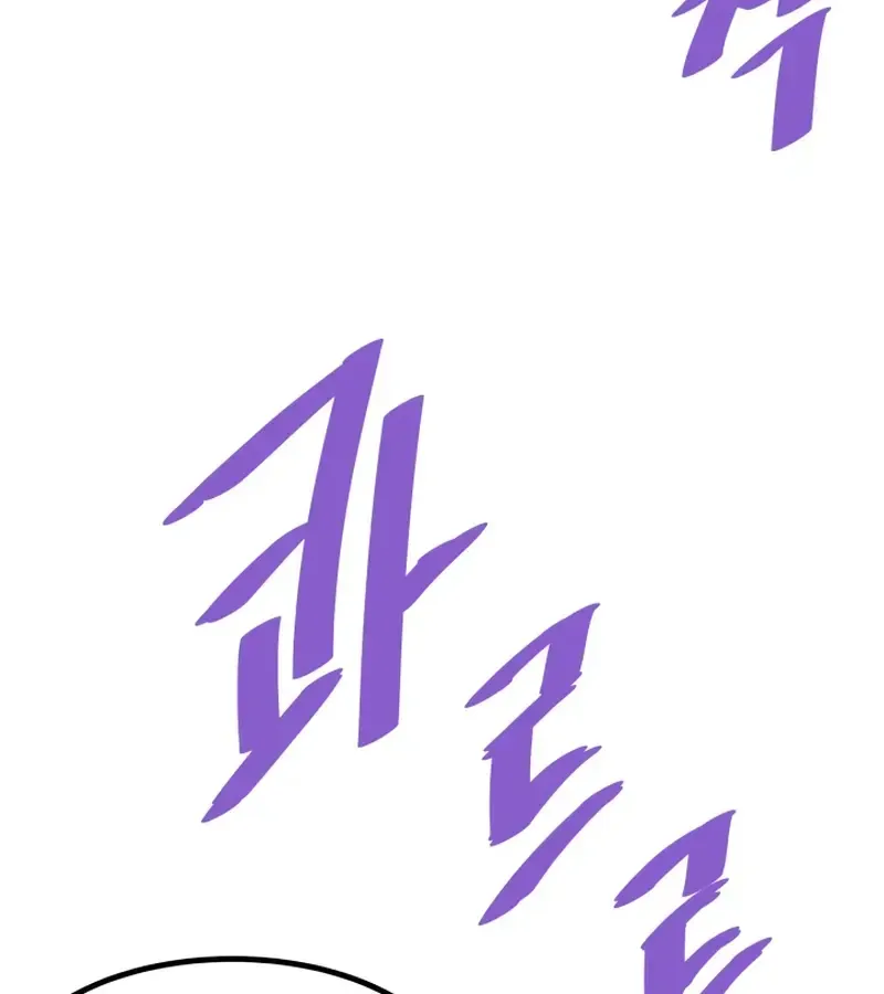 Han Daesung, Back From Hell Chapter 131 page 42 - 